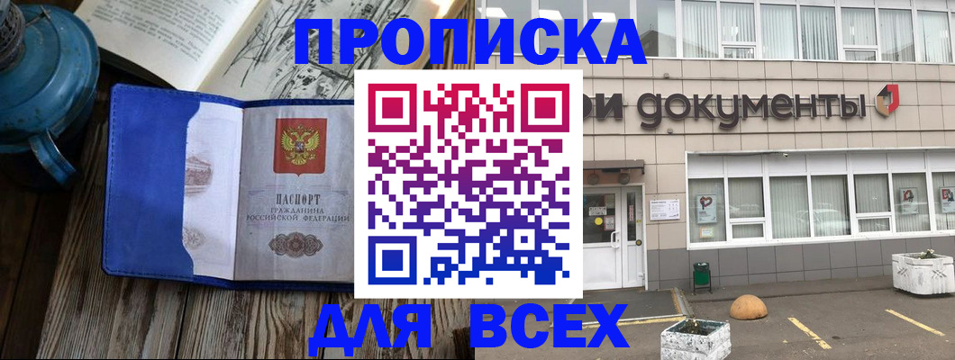 найти адрес прописки в Сертолово